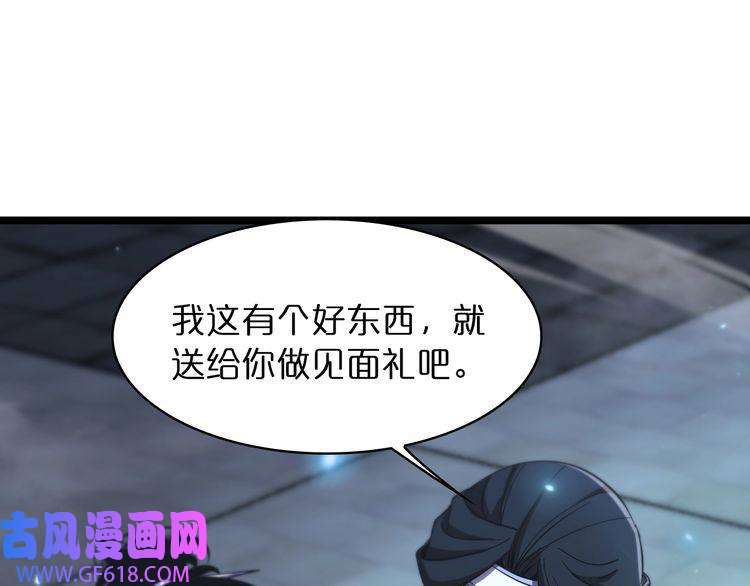 诸界末日在线第49话 百花宫之家