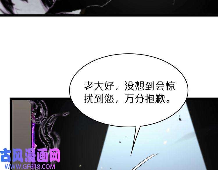 诸界末日在线第50话 黑猫