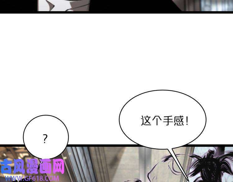 诸界末日在线第50话 黑猫
