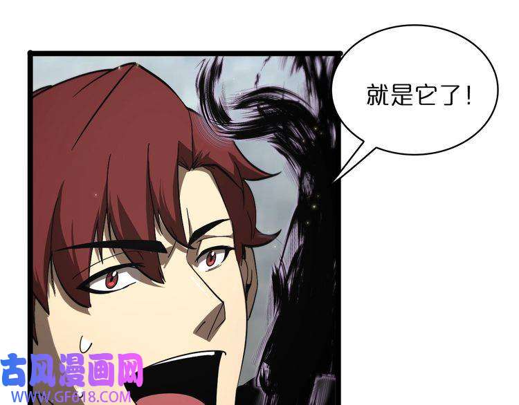 诸界末日在线第50话 黑猫