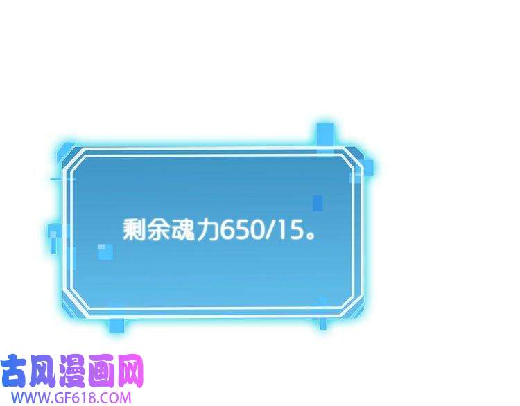 诸界末日在线第50话 黑猫