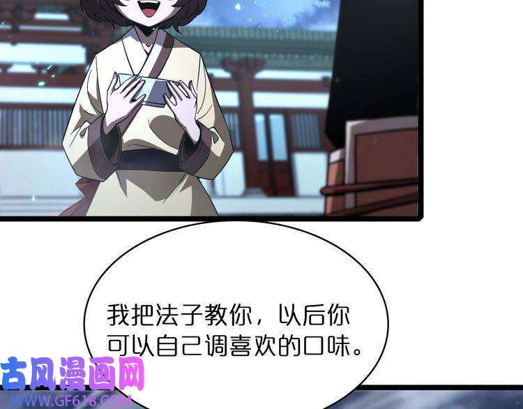 诸界末日在线第50话 黑猫