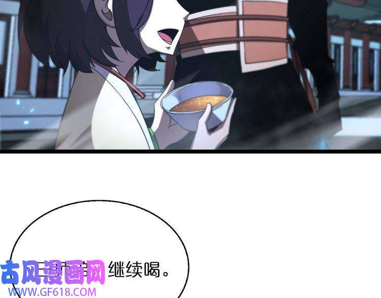 诸界末日在线第50话 黑猫