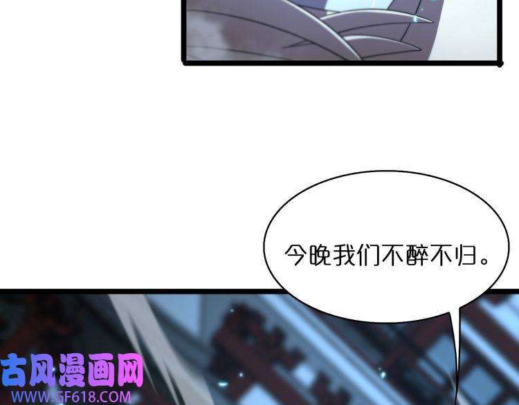 诸界末日在线第50话 黑猫