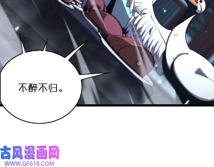 诸界末日在线第50话 黑猫