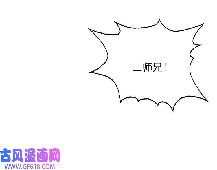 诸界末日在线第50话 黑猫