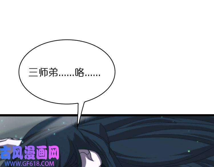 诸界末日在线第50话 黑猫