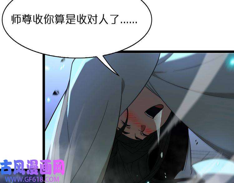诸界末日在线第50话 黑猫