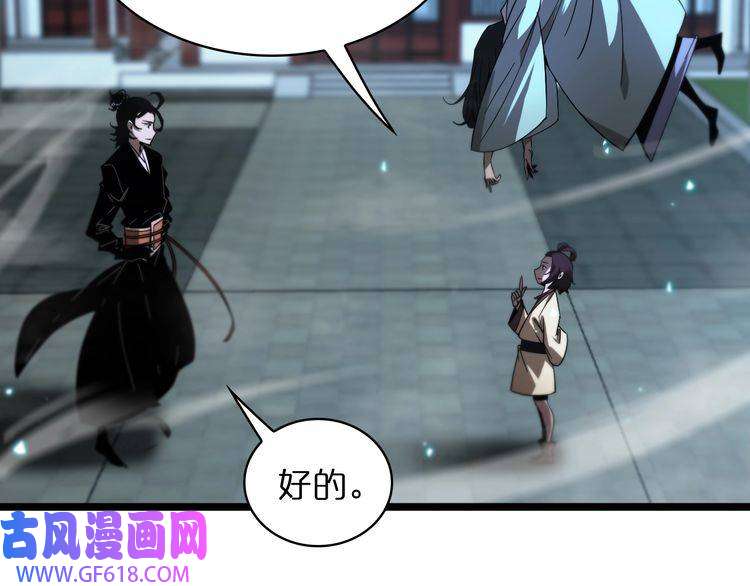 诸界末日在线第50话 黑猫