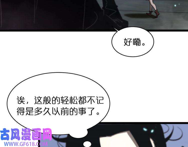 诸界末日在线第50话 黑猫