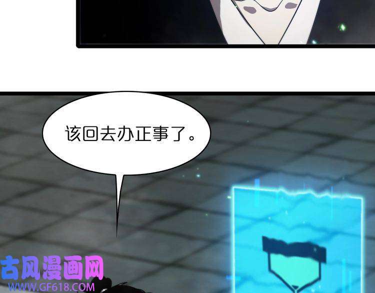 诸界末日在线第50话 黑猫