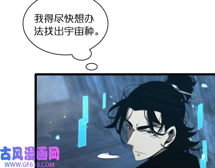 诸界末日在线第50话 黑猫