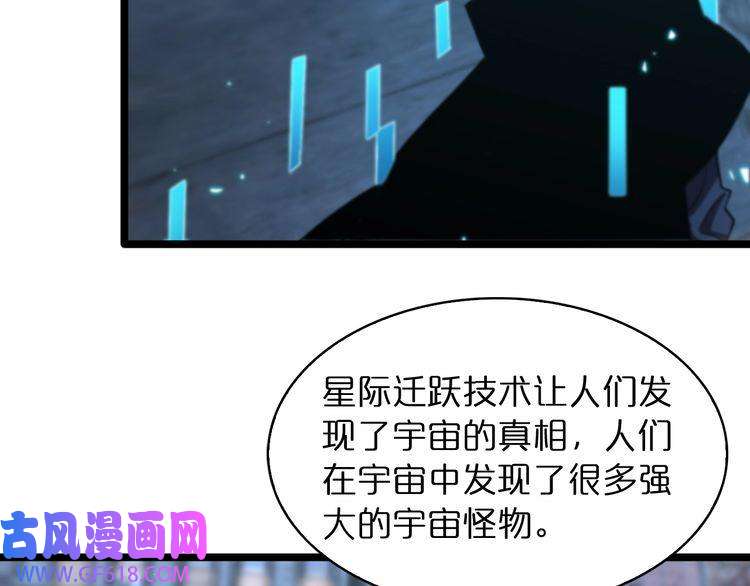 诸界末日在线第50话 黑猫
