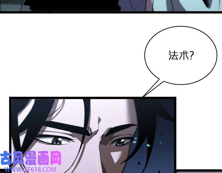 诸界末日在线第50话 黑猫