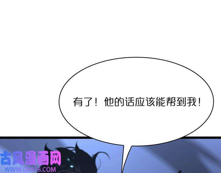 诸界末日在线第50话 黑猫