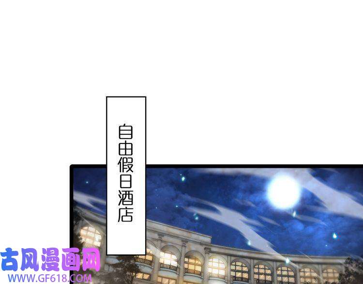 诸界末日在线第50话 黑猫
