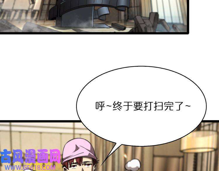 诸界末日在线第50话 黑猫