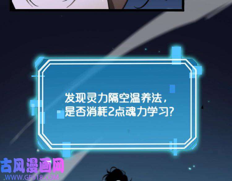 诸界末日在线第50话 黑猫