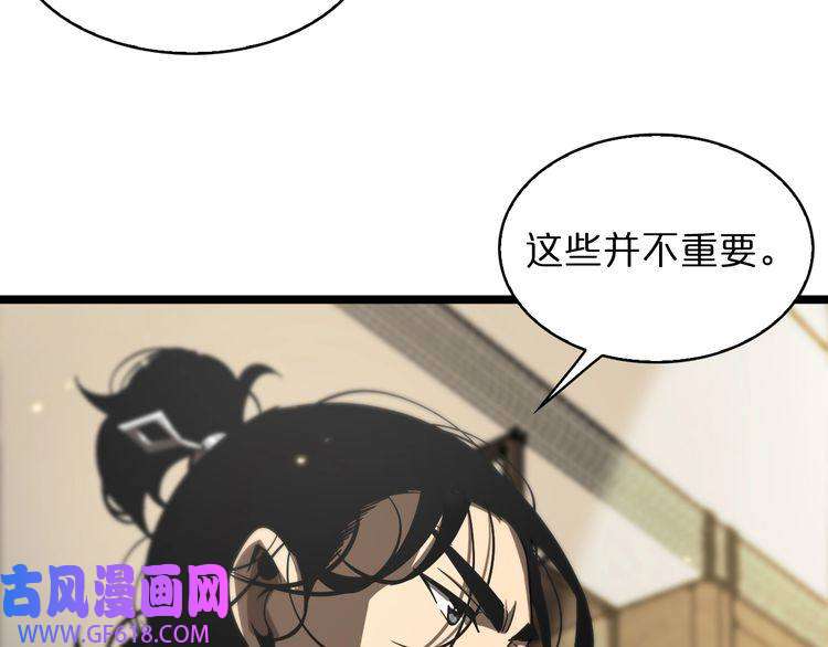 诸界末日在线第50话 黑猫