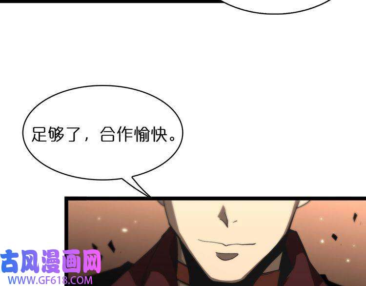 诸界末日在线第50话 黑猫