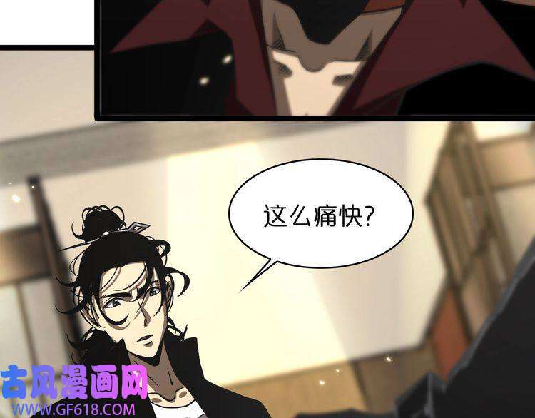 诸界末日在线第50话 黑猫
