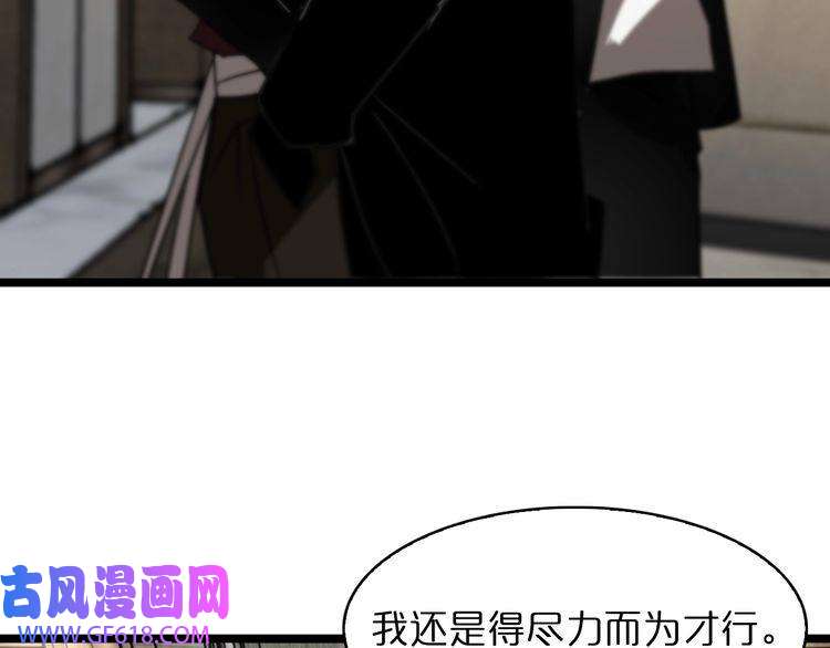 诸界末日在线第50话 黑猫