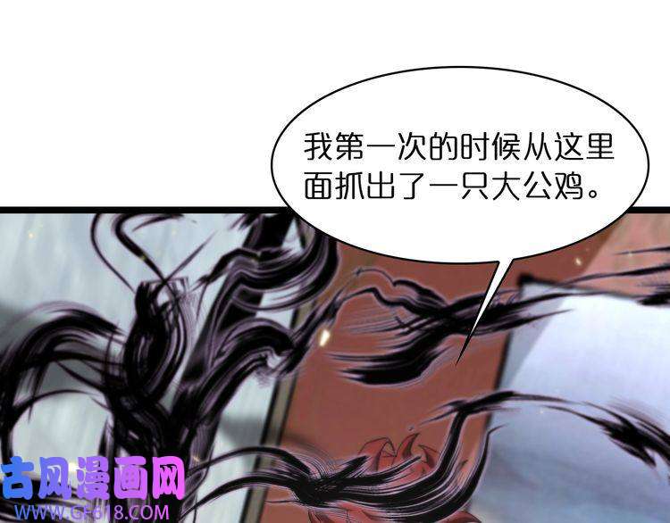 诸界末日在线第50话 黑猫