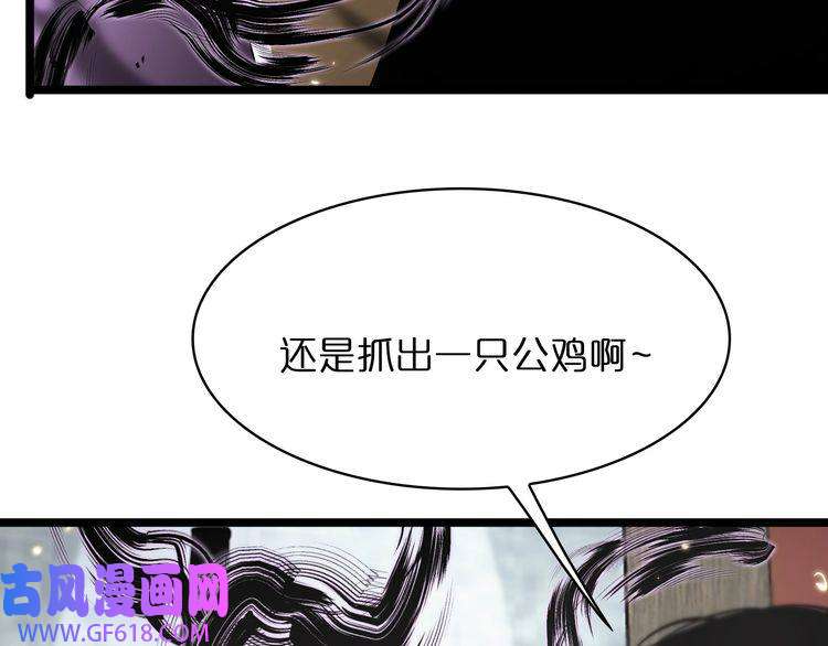 诸界末日在线第50话 黑猫