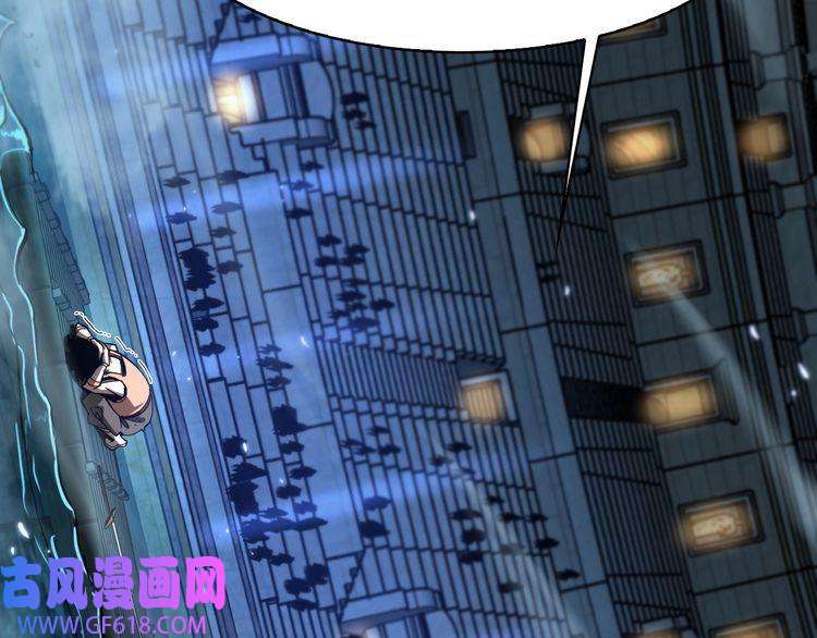 诸界末日在线第51话 赌局