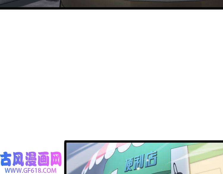 诸界末日在线第51话 赌局