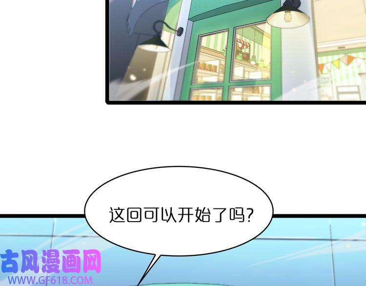 诸界末日在线第51话 赌局