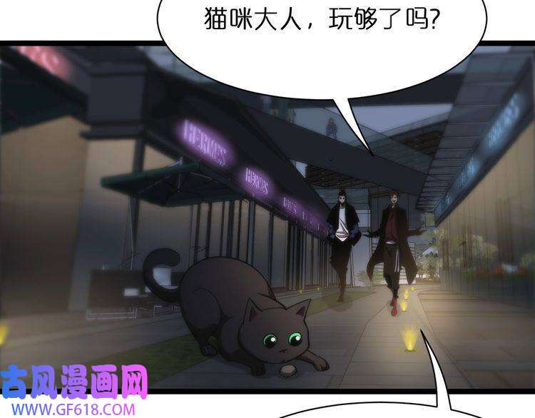 诸界末日在线第51话 赌局