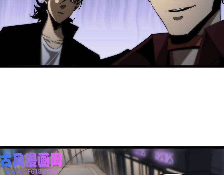 诸界末日在线第51话 赌局