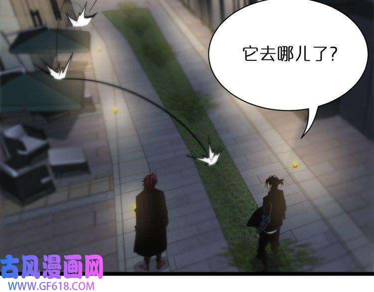 诸界末日在线第51话 赌局