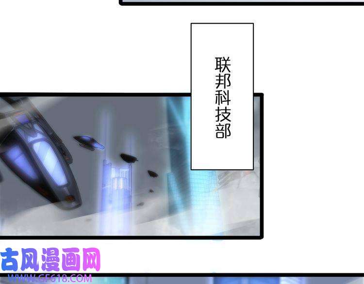 诸界末日在线第51话 赌局