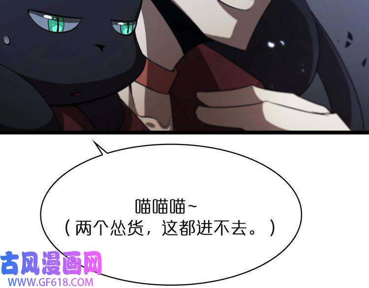诸界末日在线第51话 赌局