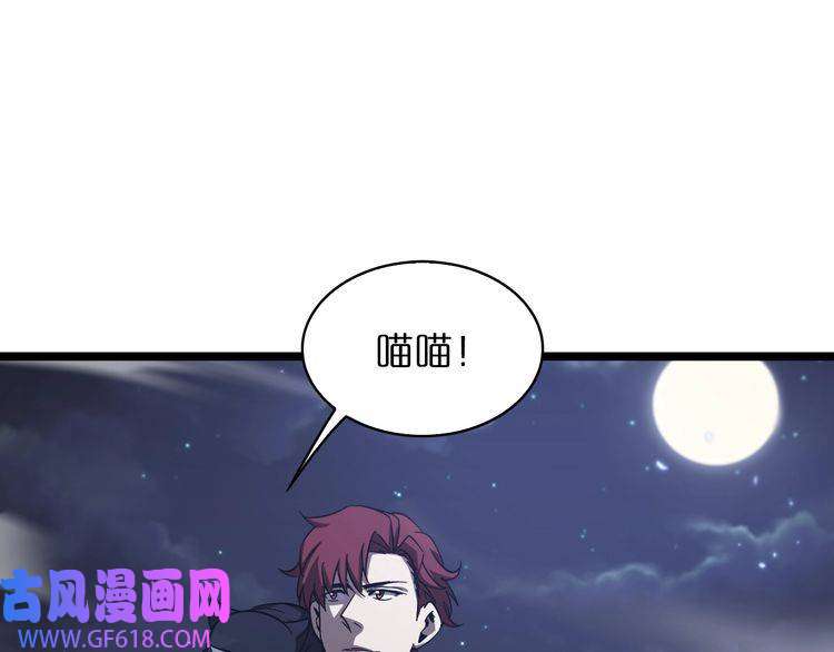 诸界末日在线第51话 赌局