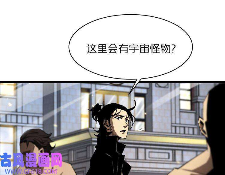 诸界末日在线第51话 赌局