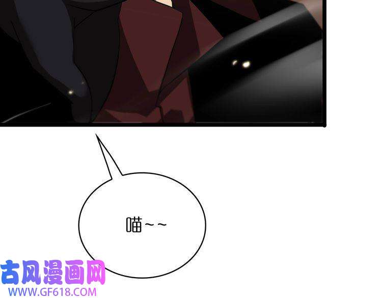 诸界末日在线第51话 赌局
