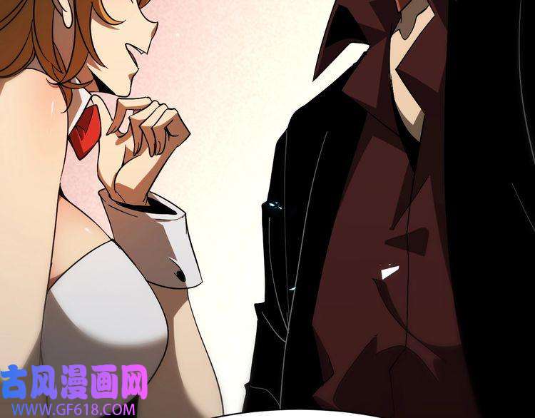 诸界末日在线第51话 赌局