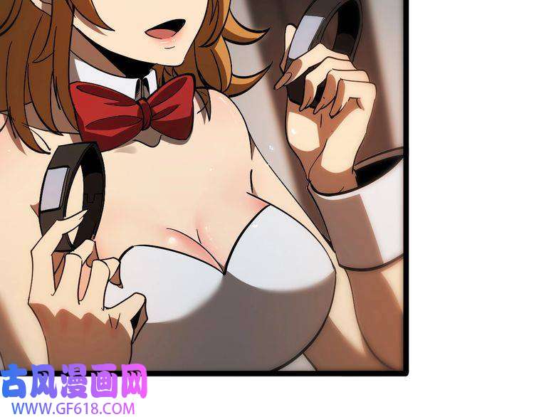 诸界末日在线第51话 赌局