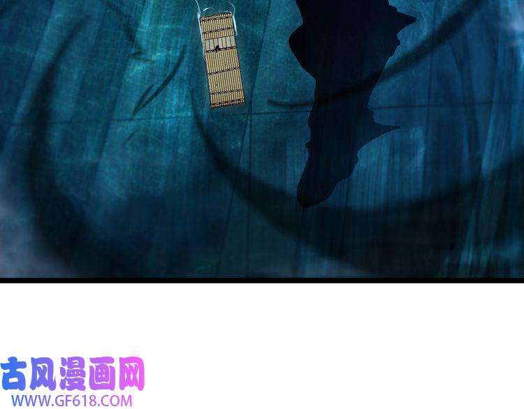 诸界末日在线第51话 赌局