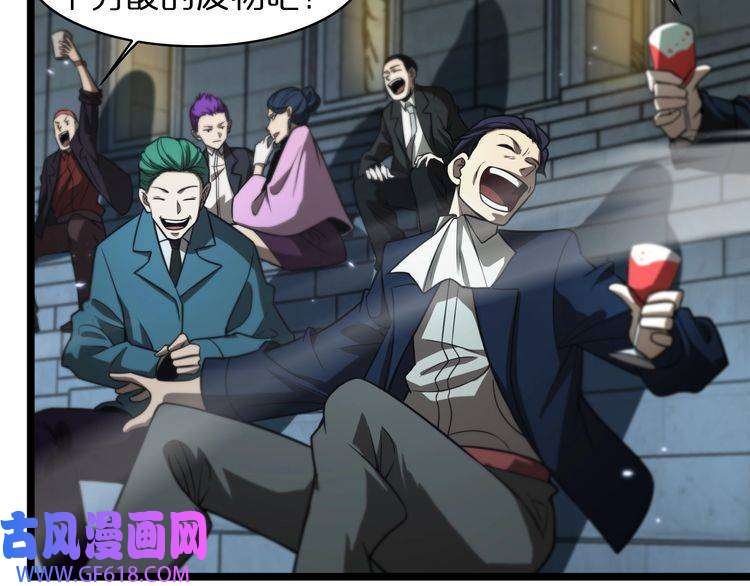 诸界末日在线第51话 赌局