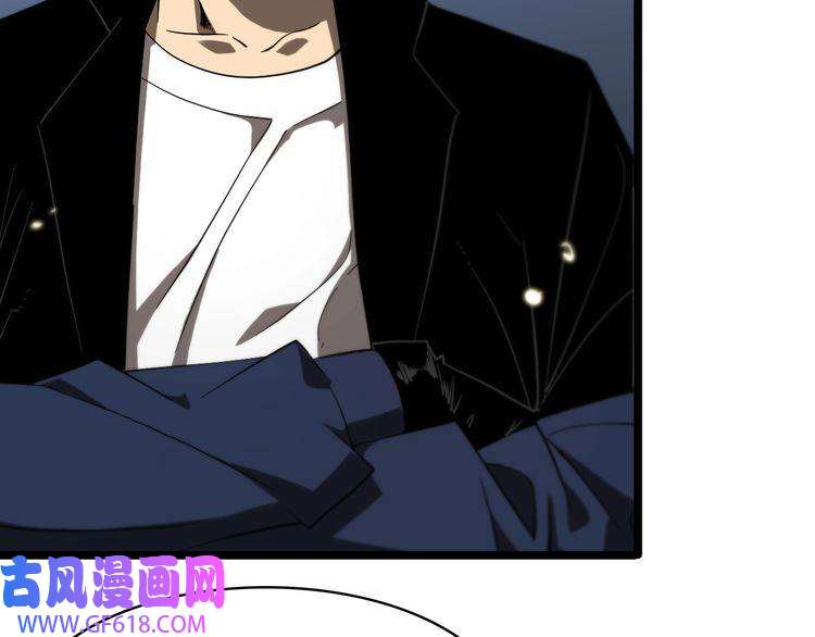 诸界末日在线第51话 赌局