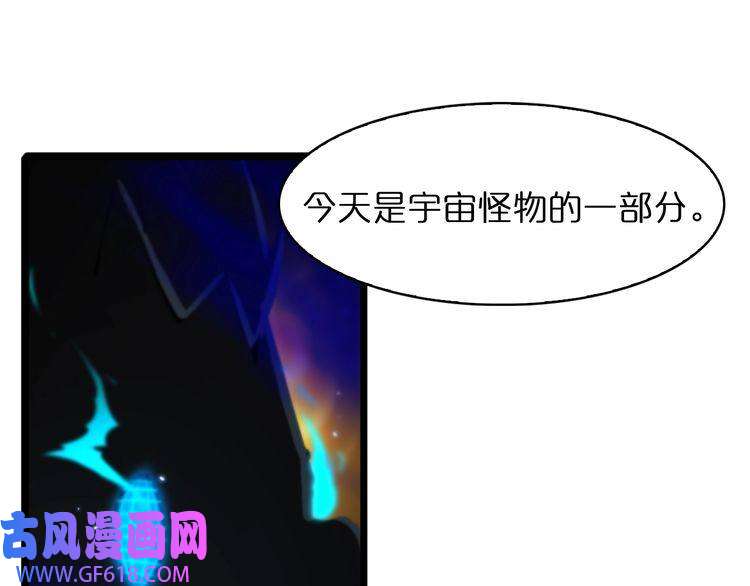 诸界末日在线第51话 赌局