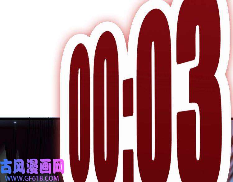 诸界末日在线第52话 射偏了