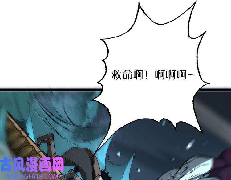 诸界末日在线第52话 射偏了