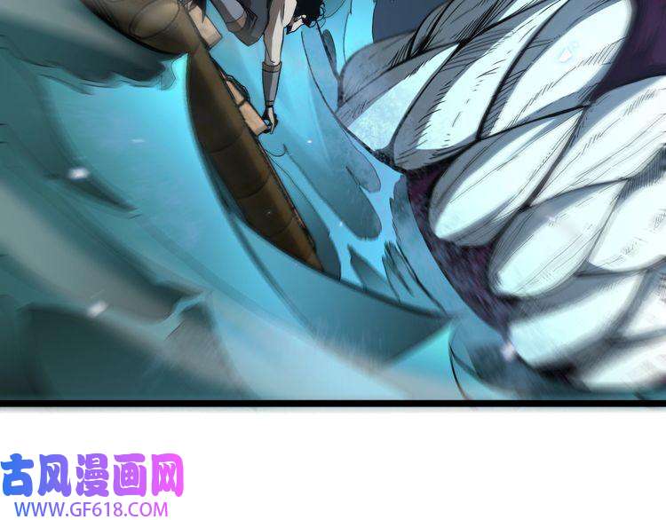 诸界末日在线第52话 射偏了