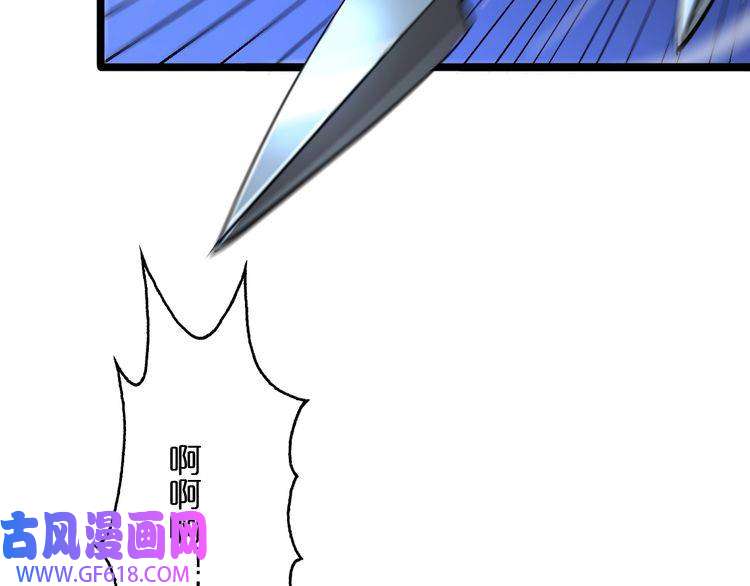 诸界末日在线第52话 射偏了
