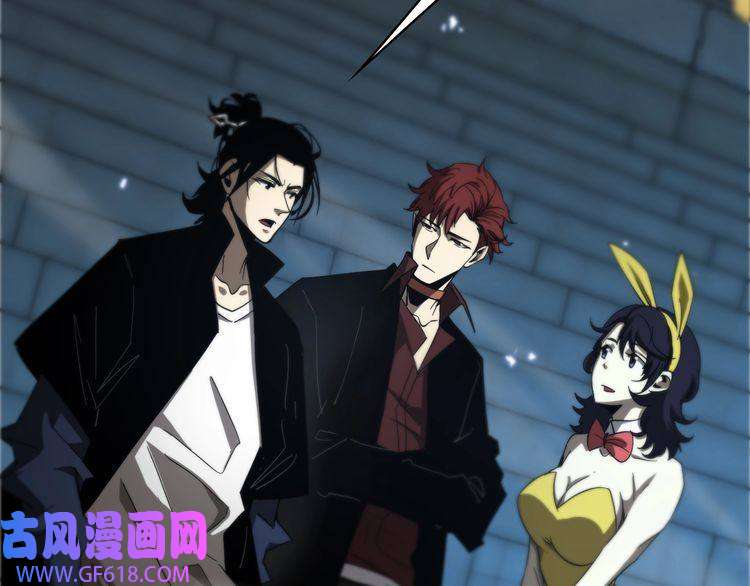 诸界末日在线第52话 射偏了
